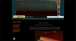 Desktop Screenshot of antique-alice.com